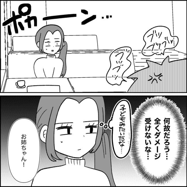 妊娠した友人の末路まゆみ34-17