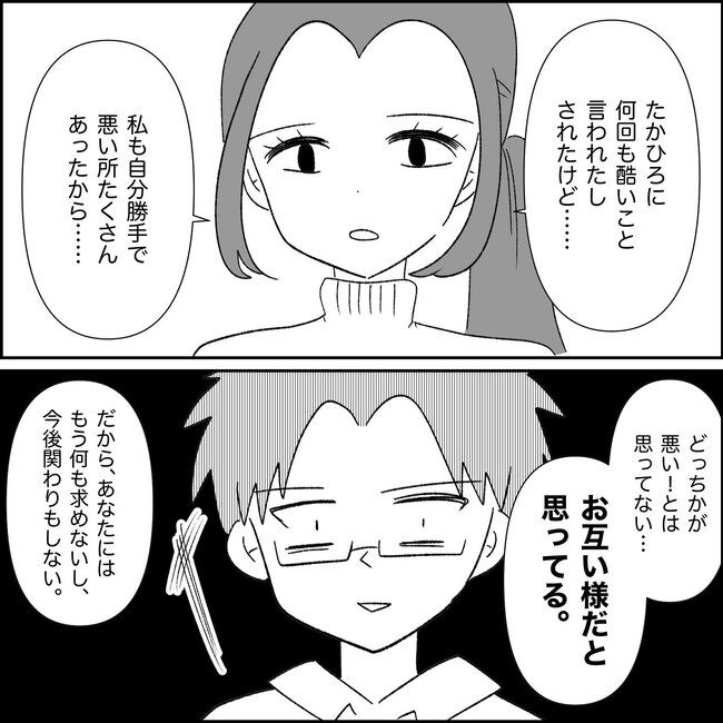 妊娠した友人の末路まゆみ34-7