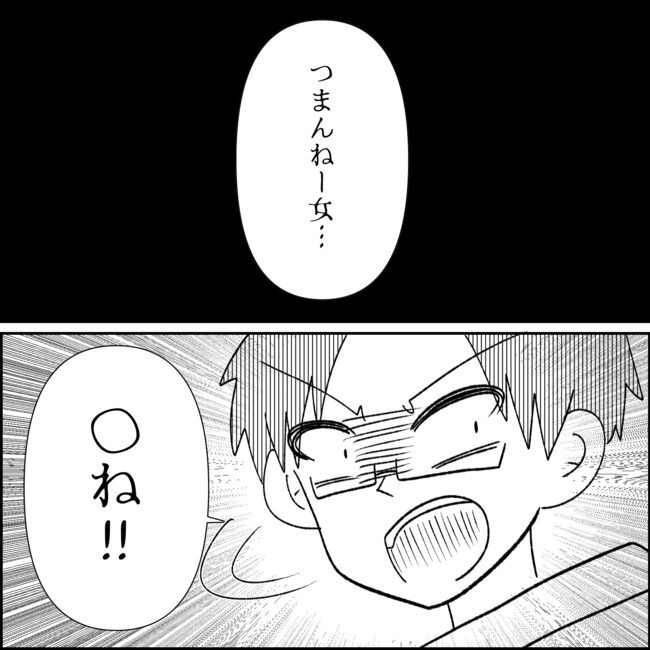 妊娠した友人の末路まゆみ34-16