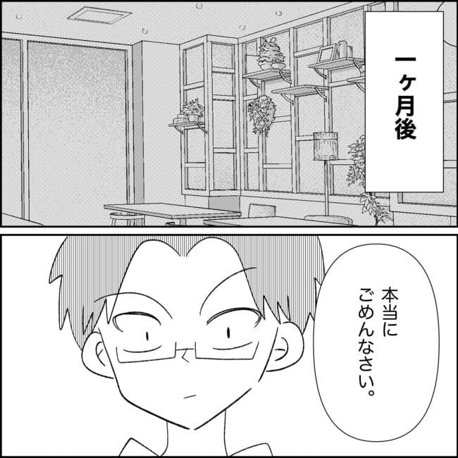 妊娠した友人の末路まゆみ34-1