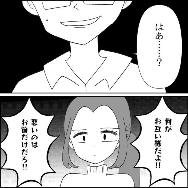 妊娠した友人の末路まゆみ34-8