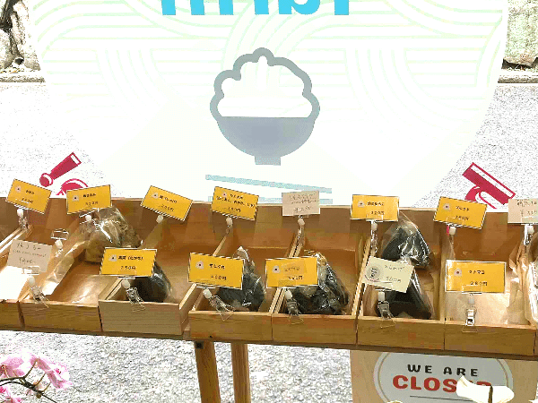 おにぎりいろいろ