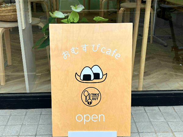 NEWオープン！e-ne