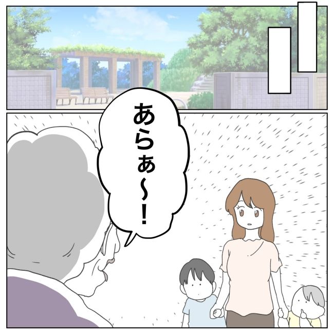 次は絶対女の子 22