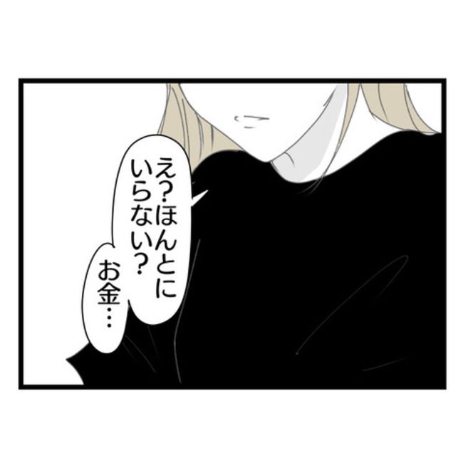 妻が嫌すぎる夫107-23