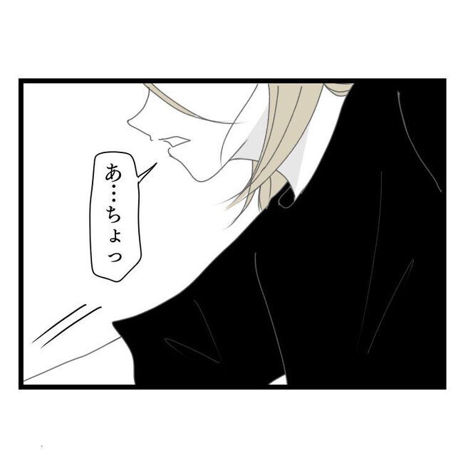 妻が嫌すぎる夫107-32