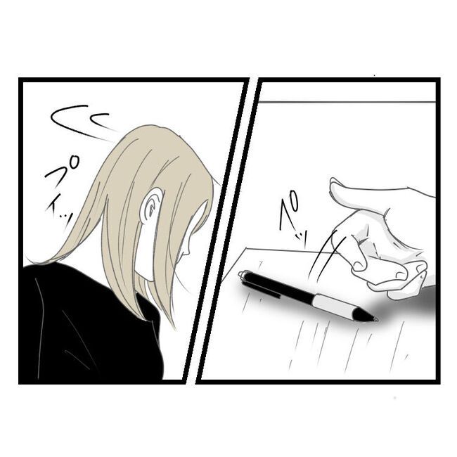 妻が嫌すぎる夫107-39