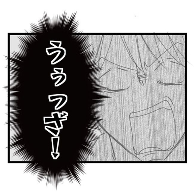 妻が嫌すぎる夫107-27