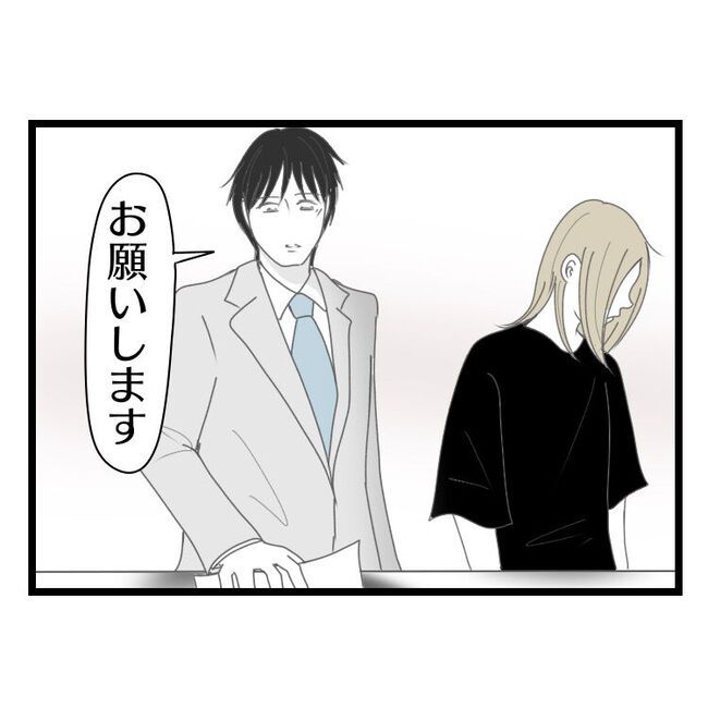 妻が嫌すぎる夫107-40