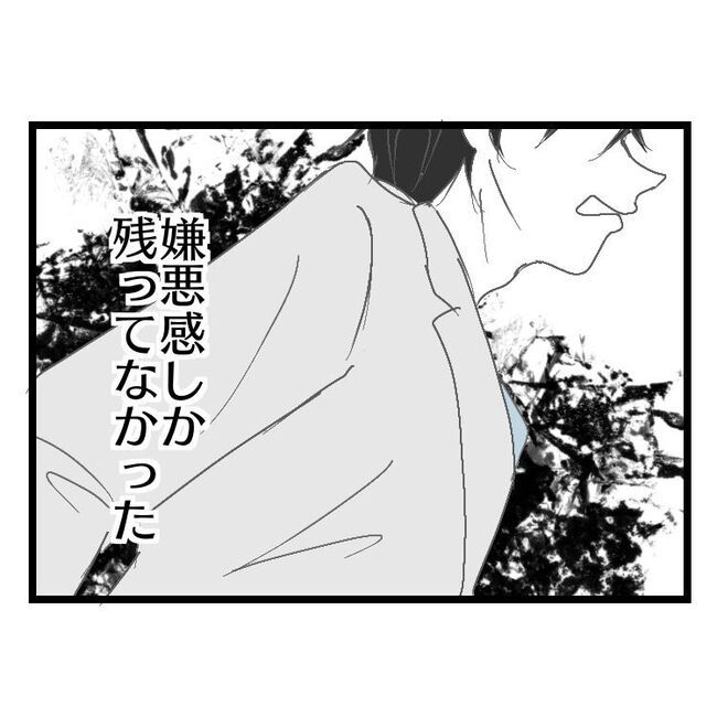 妻が嫌すぎる夫107-35