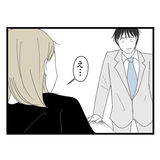 妻が嫌すぎる夫107-11