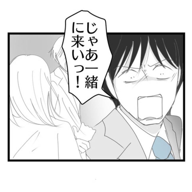 妻が嫌すぎる夫107-31