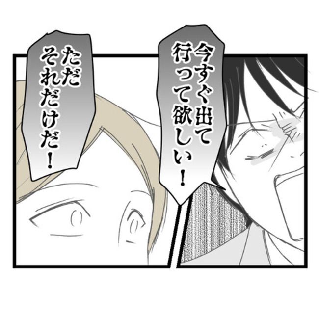 妻が嫌すぎる夫107-22