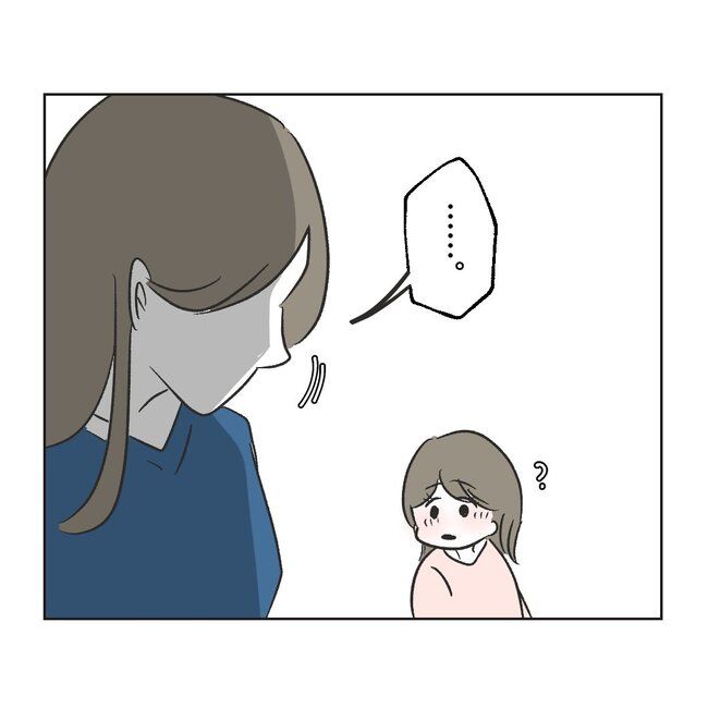 ママサークルトラブル21-2-5