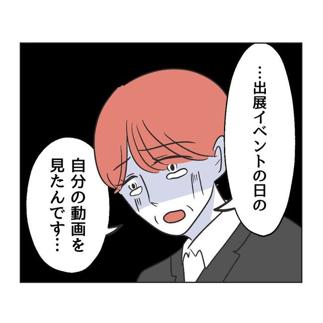 ママサークルトラブル21-2-1