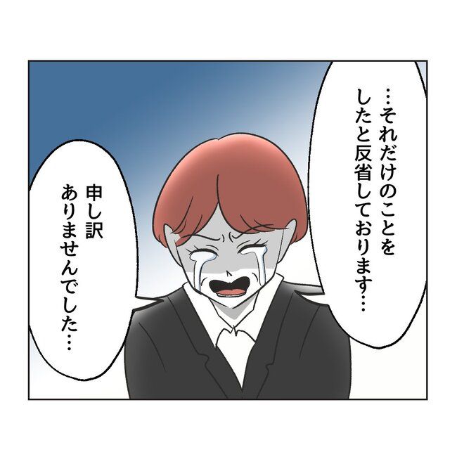 ママサークルトラブル21-3-3