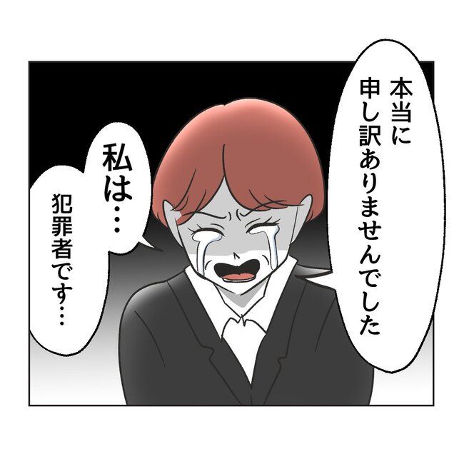 ママサークルトラブル21-1-1