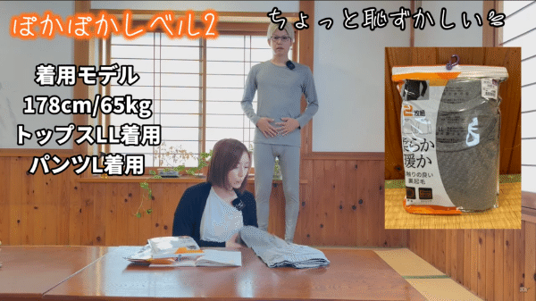 「すべて1000円以下！」ワークマンのコスパ最強すぎるインナー4選！