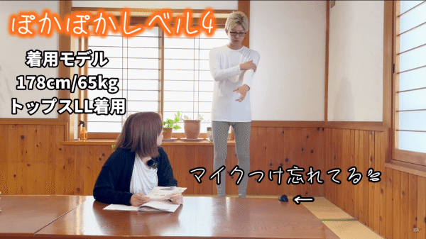「すべて1000円以下！」ワークマンのコスパ最強すぎるインナー4選！