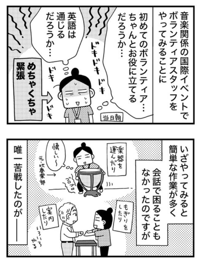 ときめけBBA塾 155