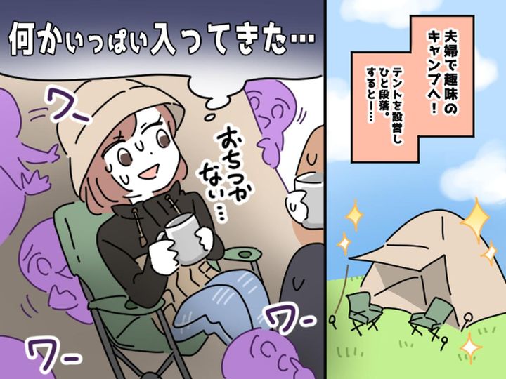 画像: キャンプ場の予約で失敗！？「ゆっくり過ごせると思ったのに（泣）」想定外のトラブルに見舞われた話