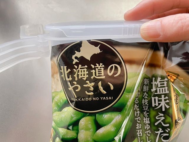 ダイソー 袋キャップ 小さめ食材用 装着方法 クリップ部分を最大に開いて、袋のカットした部分にキャップを差し込む