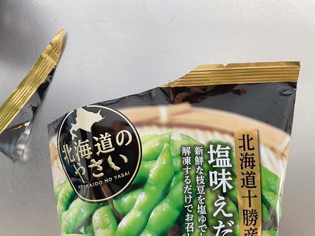 ダイソー 袋キャップ 小さめ食材用 装着方法 袋を13㎝ほどカットする