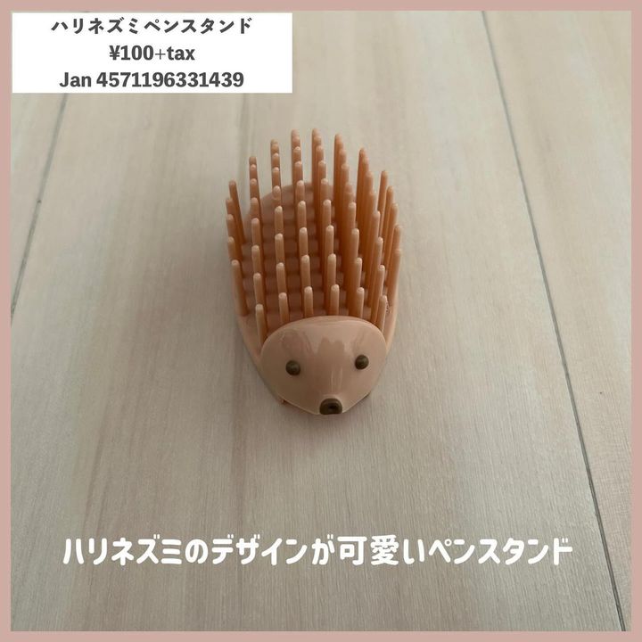 画像3: 出典：Instagram