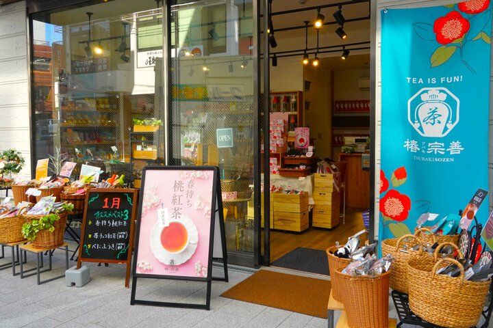 もっとお茶の時間が楽しくなる♪こだわりのお茶を約200種類そろえる「椿宗善 横浜元町店」