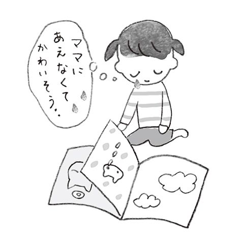 子どもが「繊細すぎる」と感じたら、もしかしたらHSCかも？の画像4