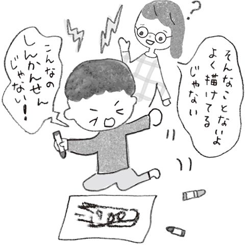 子どもが「繊細すぎる」と感じたら、もしかしたらHSCかも？の画像5