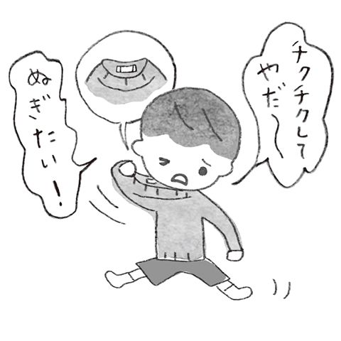 子どもが「繊細すぎる」と感じたら、もしかしたらHSCかも？の画像3