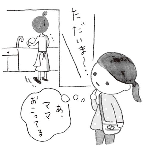 子どもが「繊細すぎる」と感じたら、もしかしたらHSCかも？の画像2