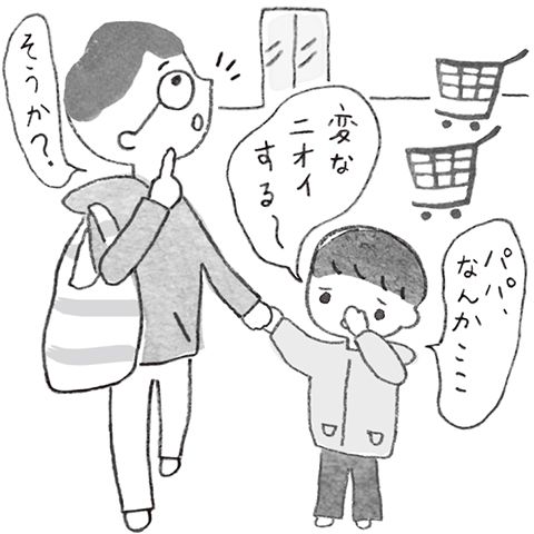 子どもが「繊細すぎる」と感じたら、もしかしたらHSCかも？の画像1