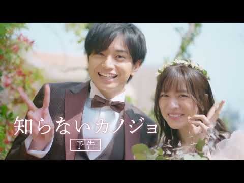 milet、中島健人と共演した『知らないカノジョ』主題歌は「この作品に対する私の素直な気持ちが表れた曲」