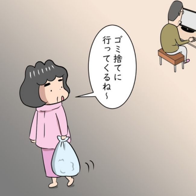 熟年夫婦ライフ24