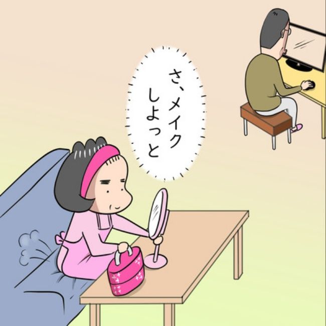 熟年夫婦ライフ24