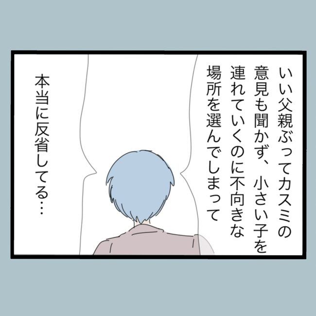 モラハラから脱却できますか？57-11