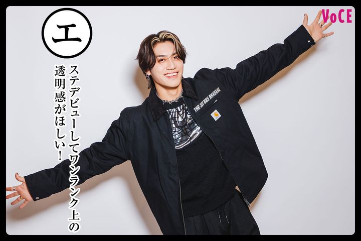 THE JET BOY BANGERZ 中村碧