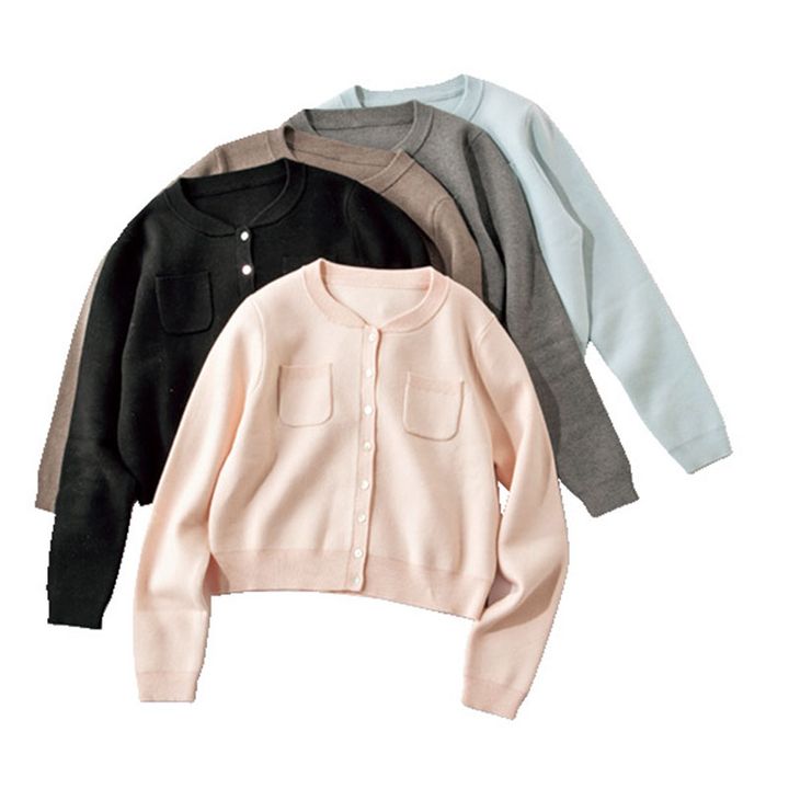 トップスになるカーディガン