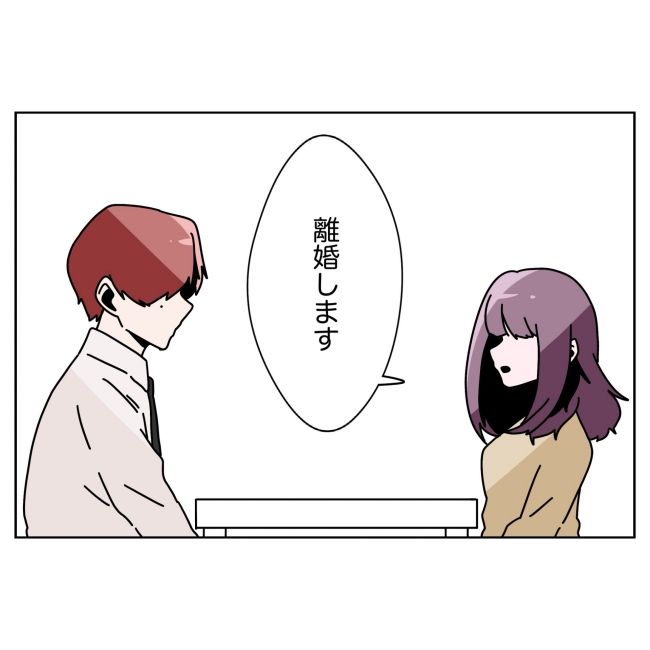 妻をモラハラ扱いする夫 33-16