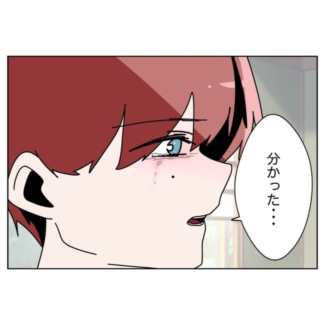 妻をモラハラ扱いする夫 33-18