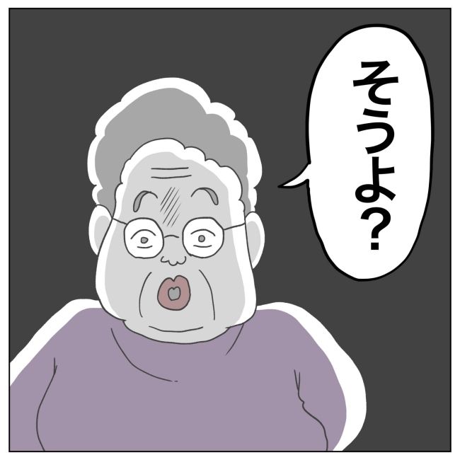 次は絶対女の子 23