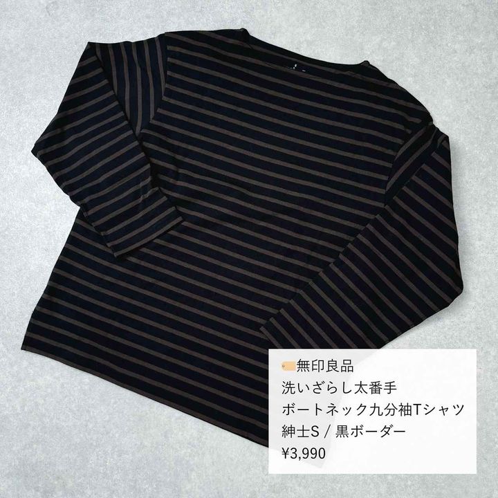 画像3: 出典：Instagram