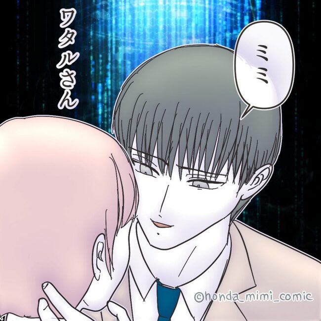 俺様マザコン夫を地獄に堕とした件 51-26