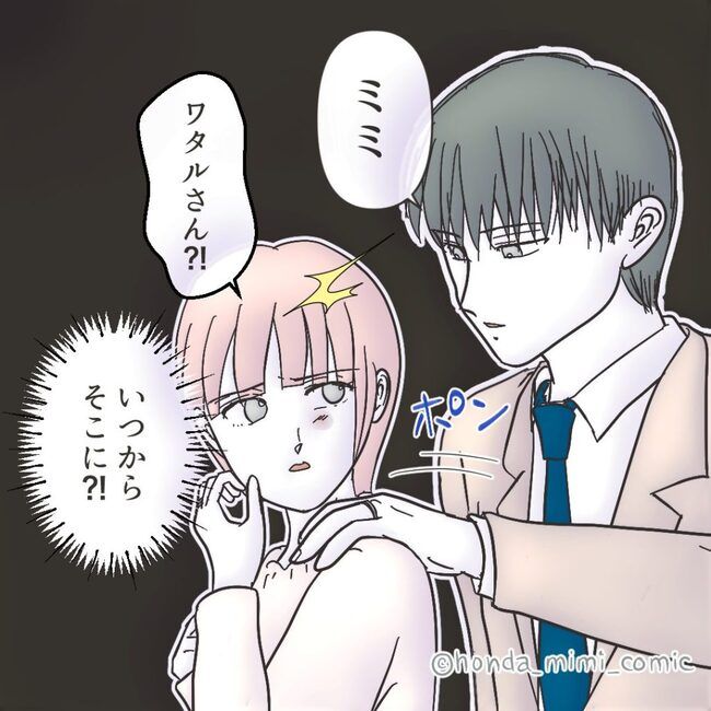 俺様マザコン夫を地獄に堕とした件 51-18