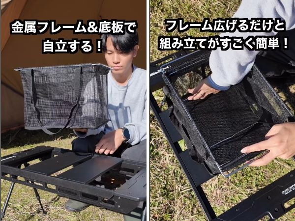 薄くてコンパクト性最強！キャンプで大活躍必須のメッシュバケットが天才的すぎる