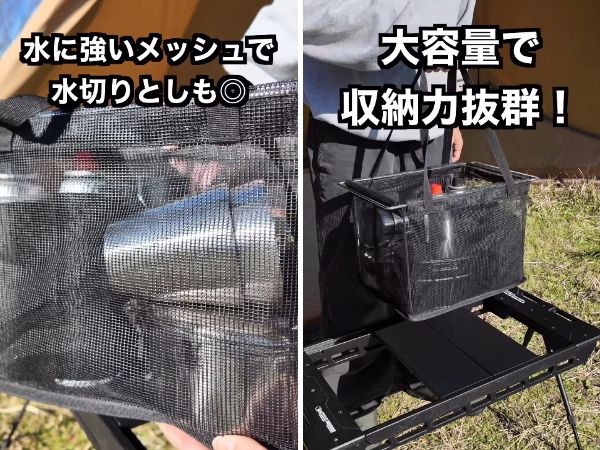薄くてコンパクト性最強！キャンプで大活躍必須のメッシュバケットが天才的すぎる