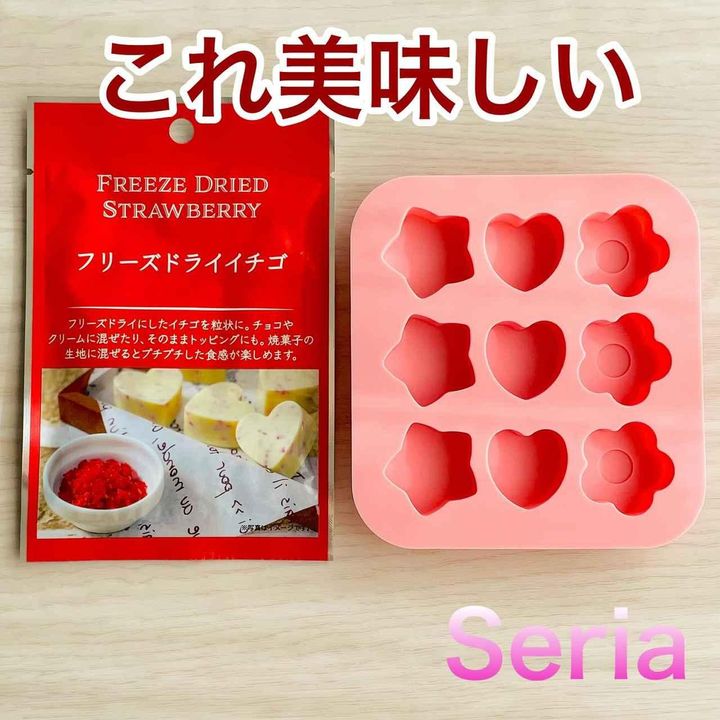 画像1: 出典：Instagram