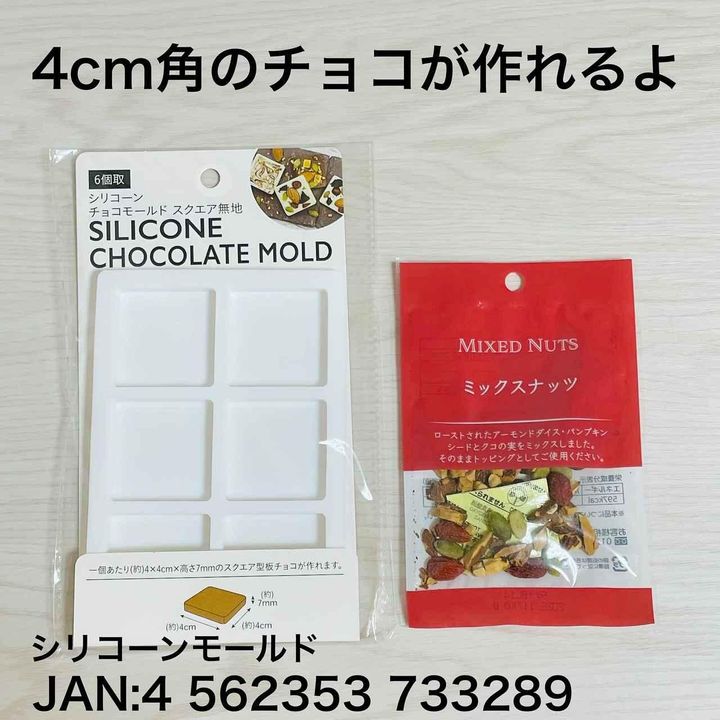 画像3: 出典：Instagram